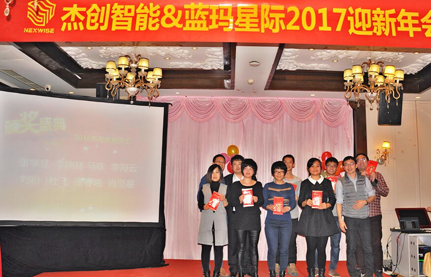 蓝玛17迎新晚会08-网.jpg