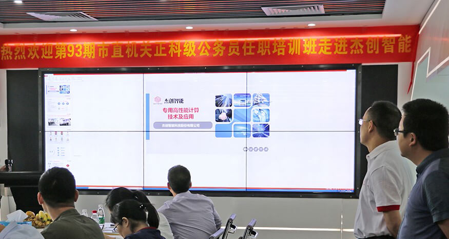 1509726268237105.jpg 市直机关公务员培训班走进z6娱乐-网.jpg
