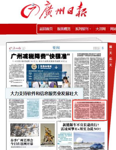 微信图片_20190621103734.png