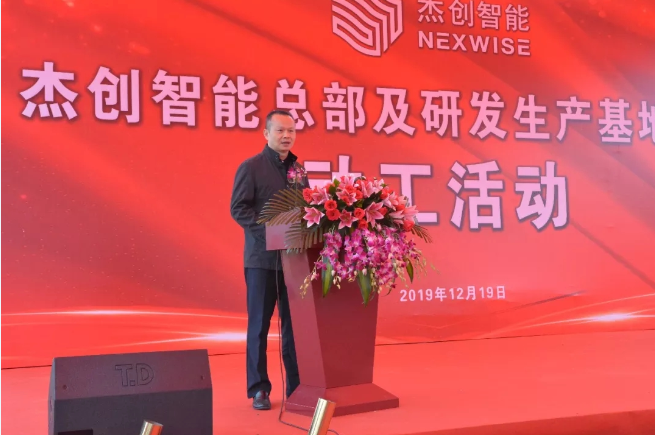 微信图片_20191224135310.png